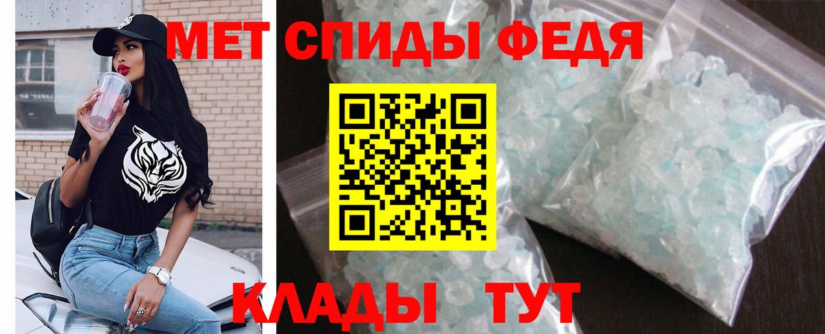 Кыштым  Amphetamine  Вход с VPN  Amphetamine Розовый  KRAKEN tor  Амфетамин 