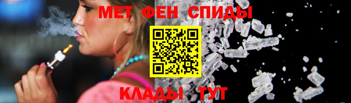 АМФЕТАМИН 97% Кыштым