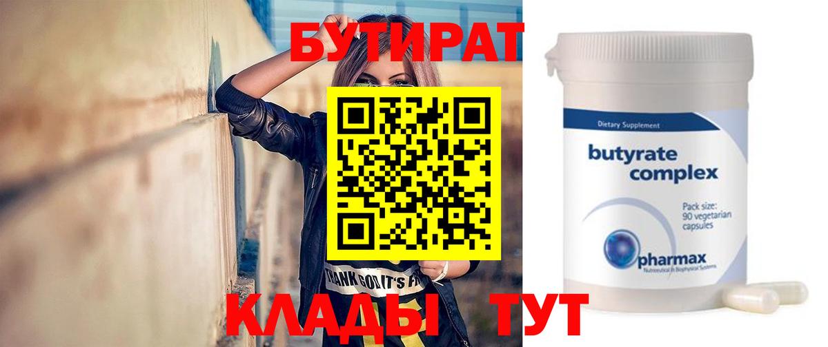 ЭКСТАЗИ Кыштым