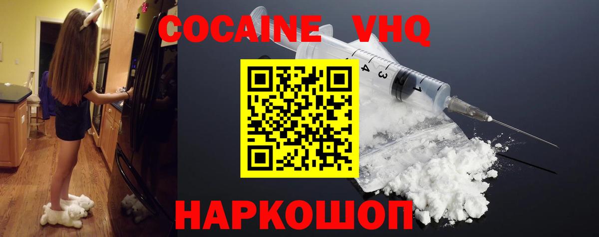 COCAIN Боливия  Кокаин Перу  даркнет сайт  Вход с VPN  Кыштым 