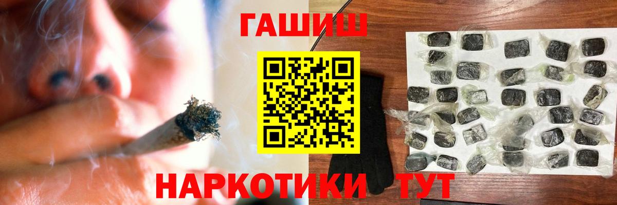 Кыштым  цены   Вход с VPN  Гашиш индика сатива 