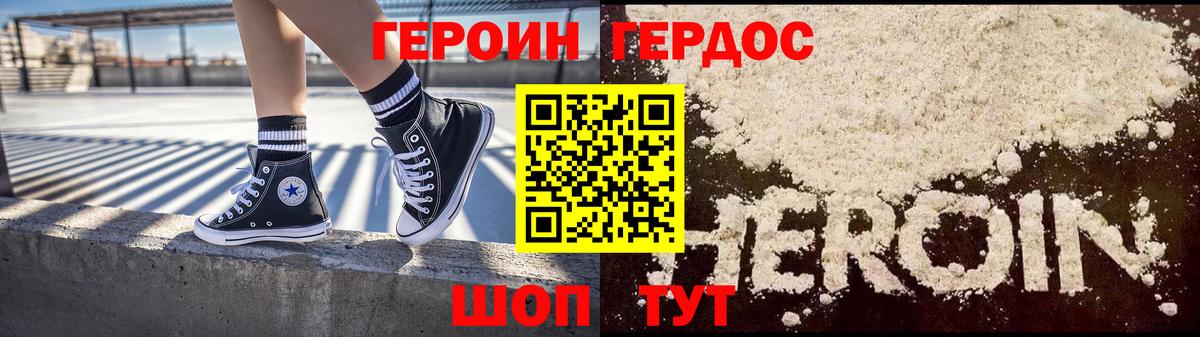 Кыштым  Вход с VPN  COCAIN  МЕФ кристаллы  МАРИХУАНА  LSD-25  Каннабис  Гашиш 