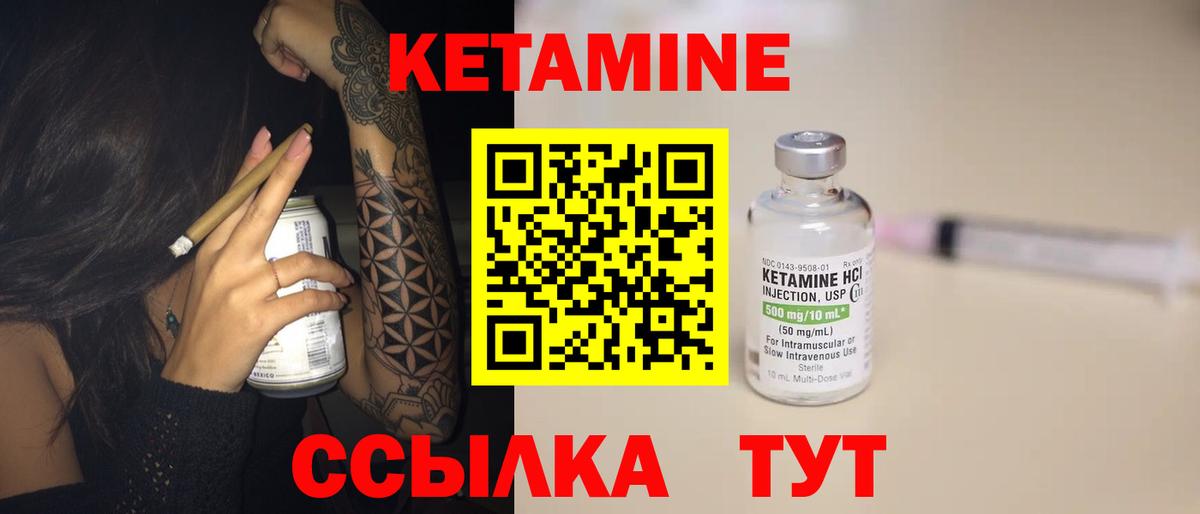 блэк спрут   КЕТАМИН ketamine  Кетамин VHQ  Вход с VPN  Кыштым 