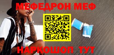 круглые Ипатово
