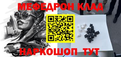 гашишное масло Жуковский