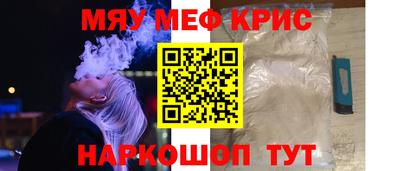 гашишное масло Жуковский