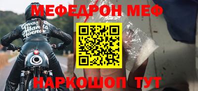 ALPHA-PVP Заводоуковск