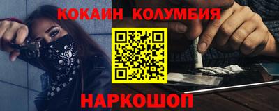 ALPHA PVP Заволжье