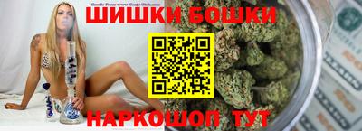 гашишное масло Жуковский