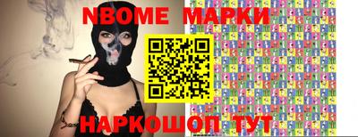 ALPHA-PVP Заводоуковск