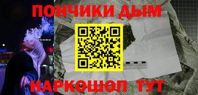 гашишное масло Жуковский