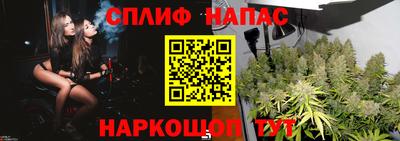 гашишное масло Жуковский