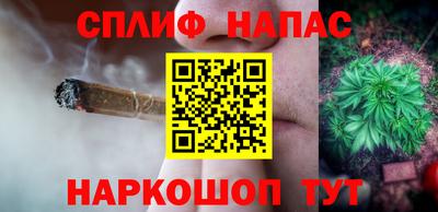 гашишное масло Жуковский
