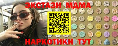 MESCALINE Изобильный