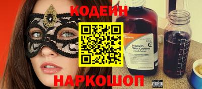 гашишное масло Жуковский