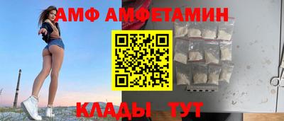 ALPHA PVP Заволжье