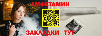 ALPHA PVP Заволжье