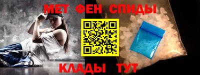 гашишное масло Жуковский