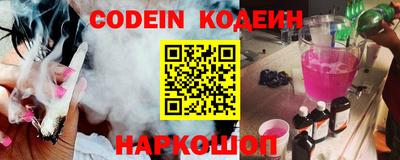 ALPHA-PVP Заводоуковск