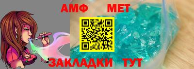 гашишное масло Жуковский
