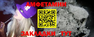ALPHA PVP Заволжье
