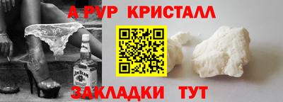 ALPHA PVP Заволжье