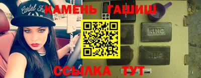 ALPHA-PVP Заводоуковск
