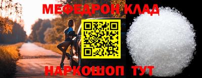 ALPHA-PVP Заводоуковск