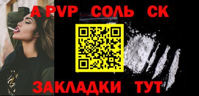 ALPHA PVP Заволжье
