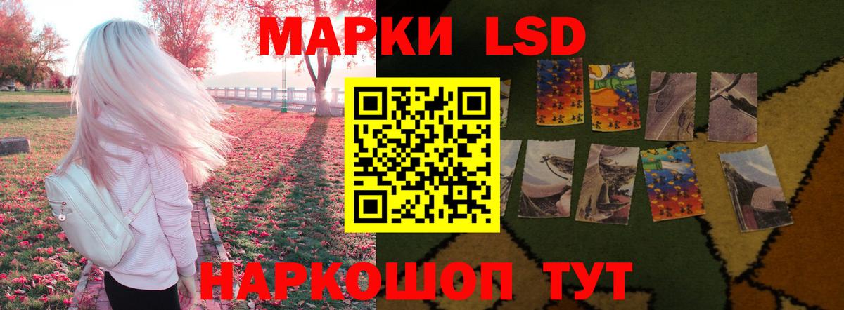 Лсд 25 экстази ecstasy Кыштым
