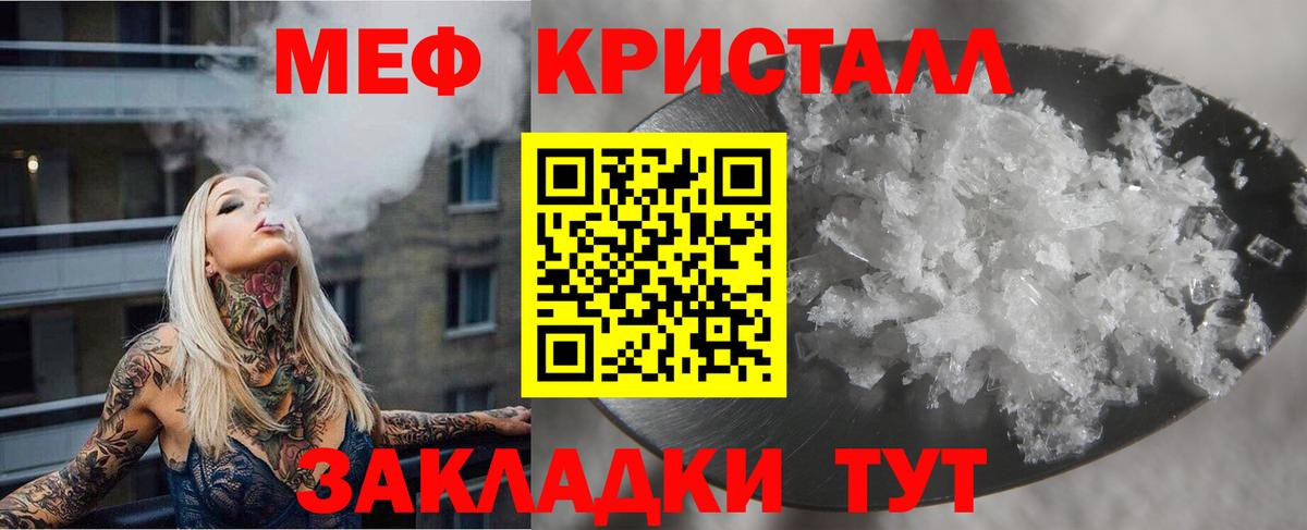 МЯУ-МЯУ мяу мяу  МЯУ-МЯУ  Кыштым  Вход с VPN 