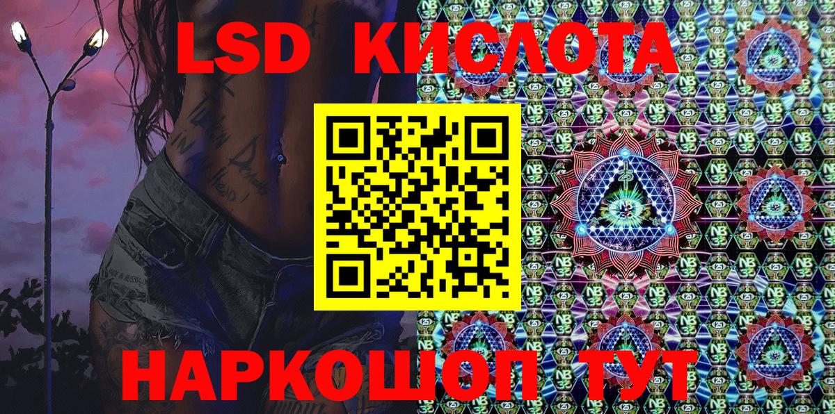 Наркотические марки 1,5мг  Наркотические марки 1,5мг  Вход с VPN  Кыштым 