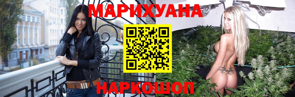 Кыштым  Каннабис Ganja  Вход с VPN  МАРИХУАНА OG Kush  Шишки марихуана OG Kush 